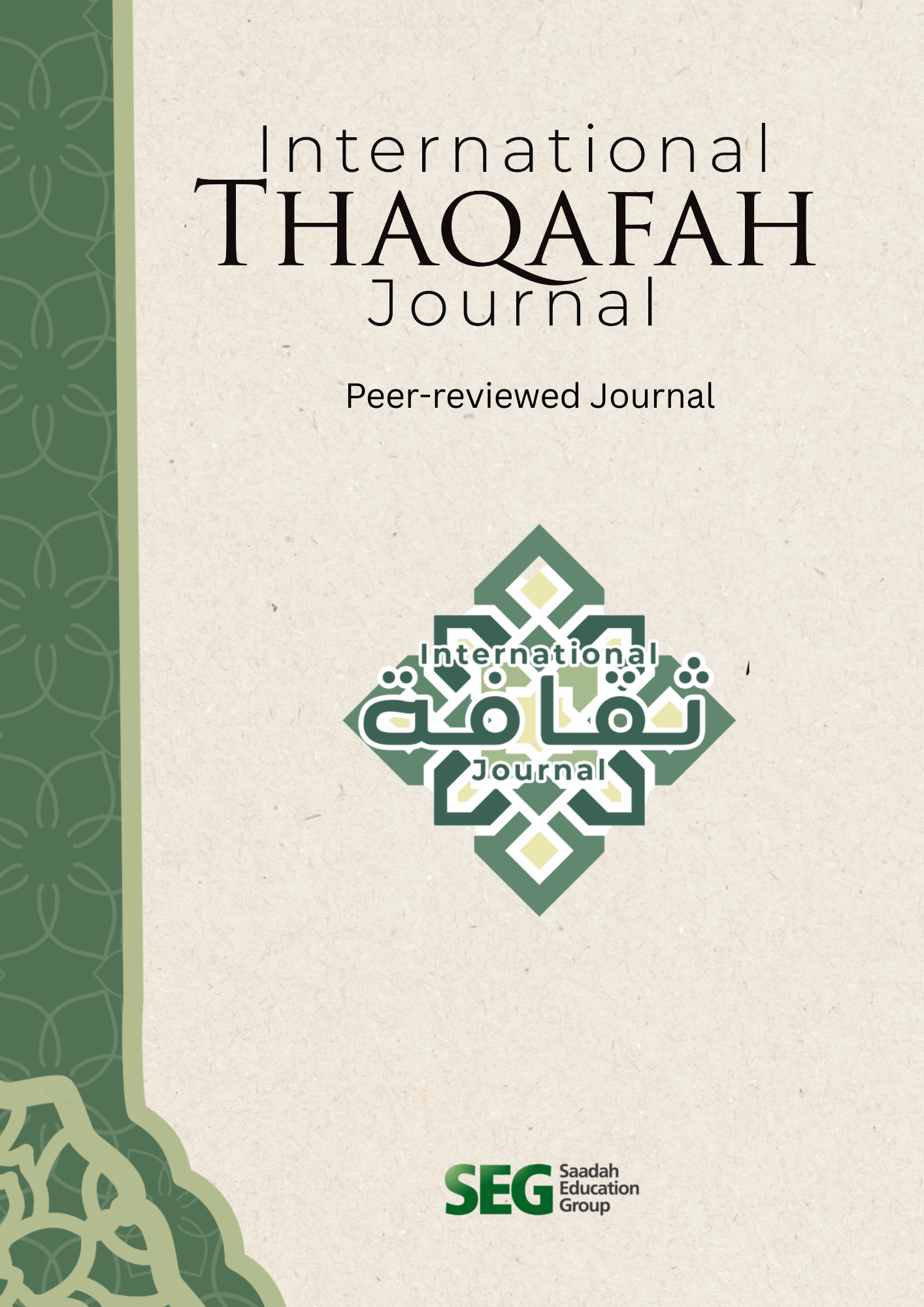Journal Cover